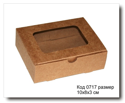 Коробочка код 0717 размер 10х8х3 см крафт картон для мыла