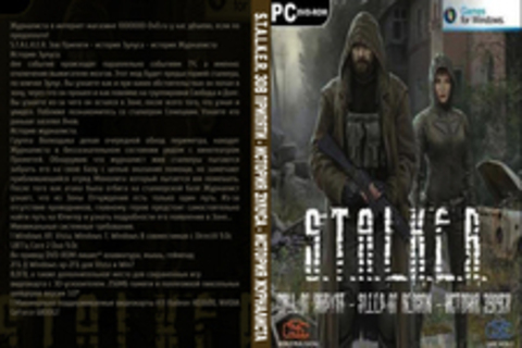 S.T.A.L.K.E.R. Зов Припяти - история Зулуса - история Журналиста