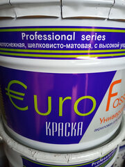 Краска Евро Фасад База А. 10 л.