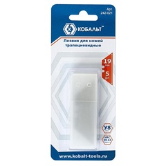 Лезвия сменные КОБАЛЬТ для ножей 19 мм, трапециевидные, сталь У8 (5 шт.) блистер (242-021)