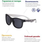 Очки Babiators Printed Navigator Электрические