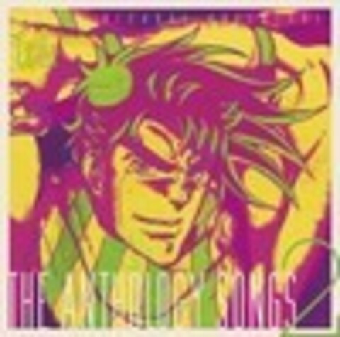 Невероятные Приключения ДжоДжо / JoJos Bizarre Adventure (JoJos Bizarre Adventure: The anthology songs) (3 Albums) - 2015 г.