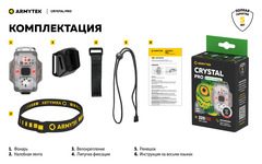 Фонарь Armytek Crystal Pro Blue F07101B