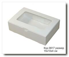 Коробка код 0817 размер 15х10х4 см на 2 мыла белый картон