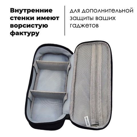 Картинка органайзер Skully sm03 big black - 3