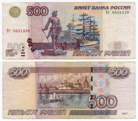 Банкнота 500 рублей 1997 год. Модификация 2004 года Вт 0651339. F