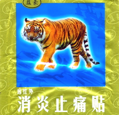Пластырь тигровый китайский