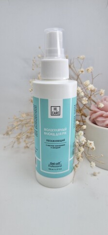 Gel off Молекулярный флюид для рук с маслом макадамия и миндаля