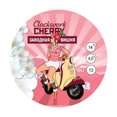 Пиво Knightberg Clockwork Cherry (банка)