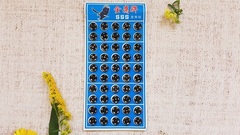 Кнопка пришивная d 0,9 см, чёрный