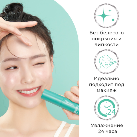 Мультифункциональный крем-стик с жемчугом MARINE LUMINOUS PEARL MULTI BALM PEARL