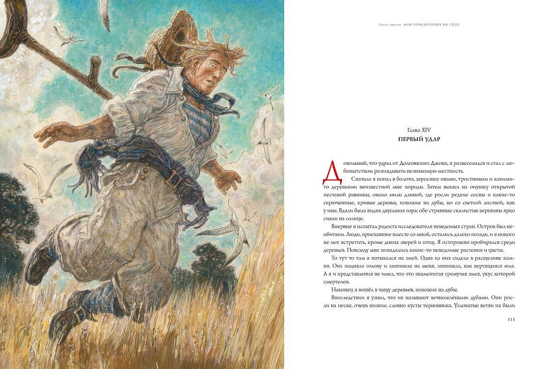 Ломаев Книги С Иллюстрациями Купить