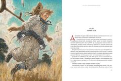 Остров сокровищ (с иллюстрациями Антона Ломаева)