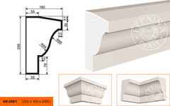 Фасадный карниз KB-255/1