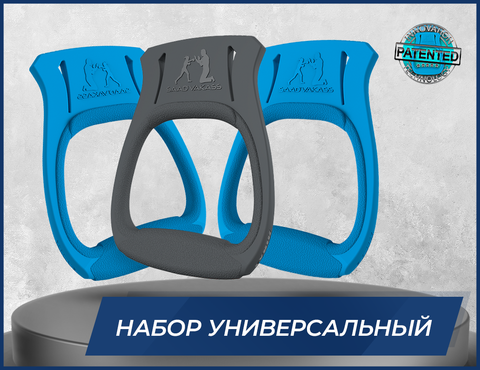 Evnik-набор "Универсальный"