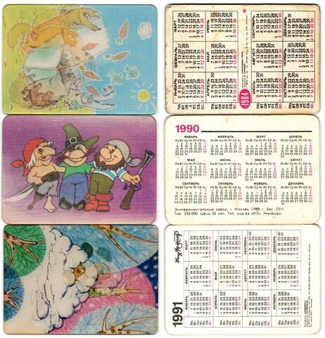 №2 Набор из 3 стерео Календариков. Мультфильмы СССР 1984, 1990, 1991 год