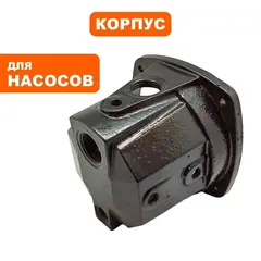 Корпус насоса водяного QUATTRO ELEMENTI A1000Ci old (770-643-113)