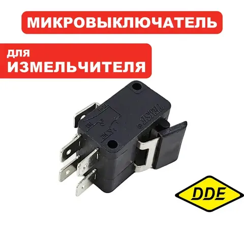 Выключатель DDE SH 280 микровыключатель (796-948-063)