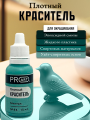 Плотный краситель TINT, №44 Ментол, 15мл., ProArt