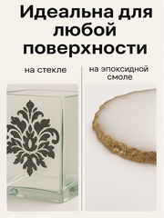 Рельефная паста Слюда, Жемчуг, ProArt