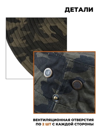 Картинка шляпа Skully Wear extra wide Brim green camo - 8