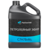 Петролейный эфир