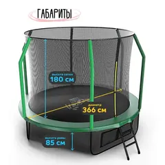 Батут с защитной сеткой KedaJump Jumpinator 12FT