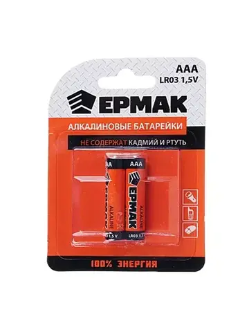 Батарейка Ермак "Alkaline" 2шт ААА