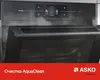 ASKO OCSM8487A1 Компактный духовой шкаф