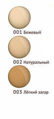 Крем тональный Classic  увлажнение + питание 2 в 1 с витамином Е , 30 мл  ( Белита )