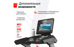 Беговая дорожка UnixFit T-1350 PRO (LED)