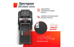 Беговая дорожка UnixFit MX-950B