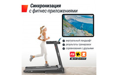 Беговая дорожка UnixFitt Hi-tech S1 Black