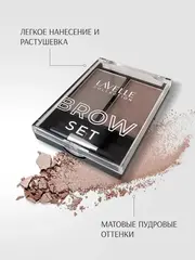 LavelleCollection Набор для бровей BS-02  тон 01 графитовый