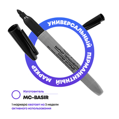 
          Маркер перманентный Basir, 12 мм, пулевидный наконечник 2 мм, чёрный