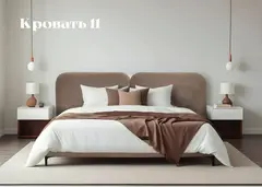 Кровать 11