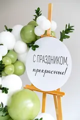 Фотозона Весенняя нежность