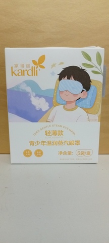 (0.2PV) Легкая детская теплая паровая маска для глаз Jiadeli youth