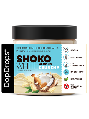 Шоколадная паста с кусочками миндаля 500 г