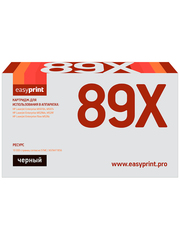 89X Картридж EasyPrint LH-CF289X_NC для HP LaserJet Enterprise M507dn, M507x, M528dn, M528f, Flow M528z (10000 стр.) черный, БЕЗ ЧИПА