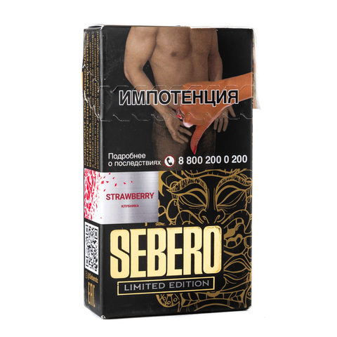 Табак Sebero Limited Strawberry (Клубника) 30 г