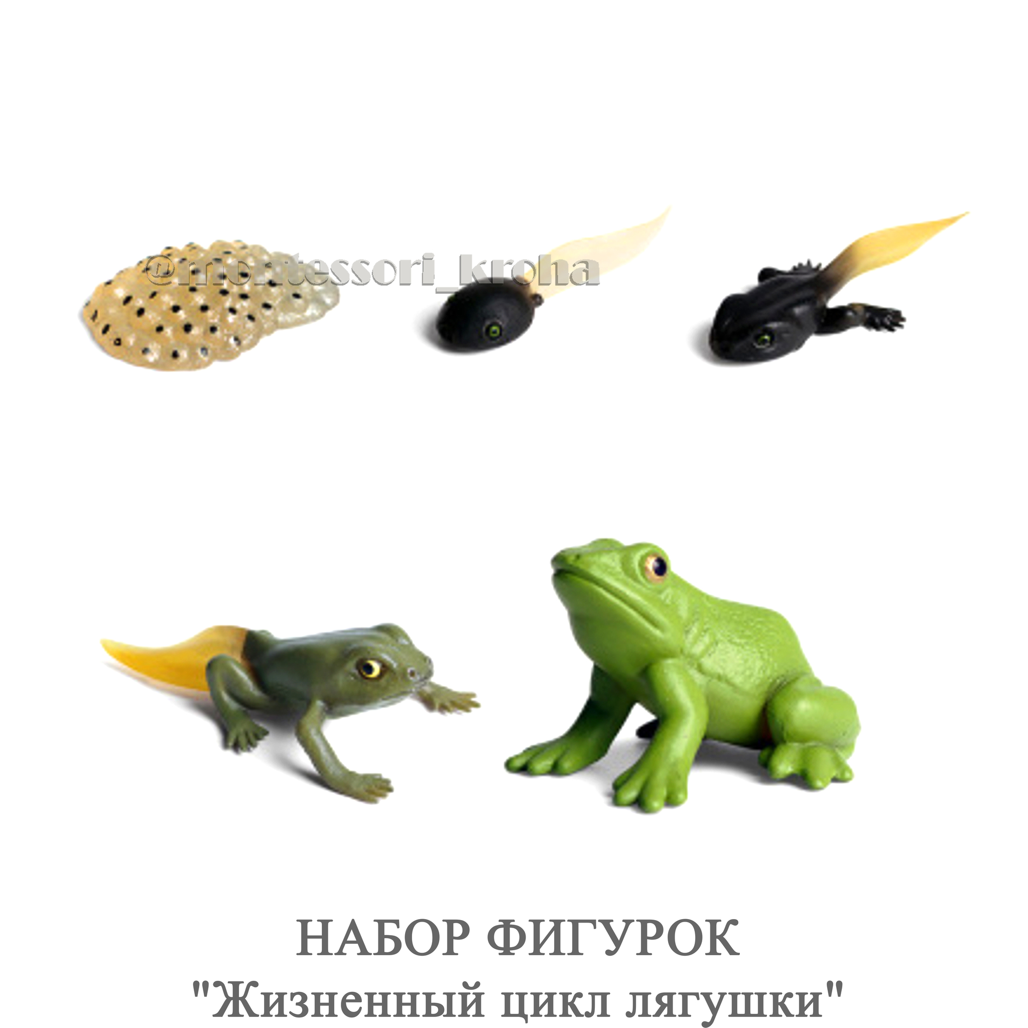 НАБОР ФИГУРОК 