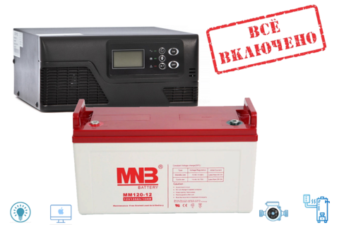 Комплект ИБП ECOVOLT SMART 412+MNB 12-120