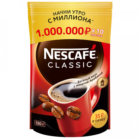 купить Кофе растворимый Nescafe Classic с добавлением молотой арабики, 130 г пакет (Нескафе)