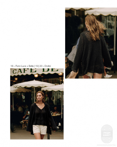 Журнал Lana Grossa Lookbook 14