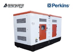 Дизельный генератор Азимут АД-240C-T400-1РКМ18 Perkins в кожухе