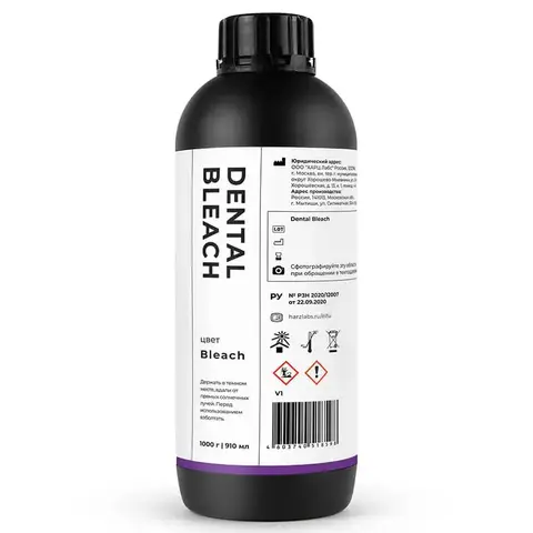 Фотополимер HARZ Labs Dental Bleach, белый (1 кг)