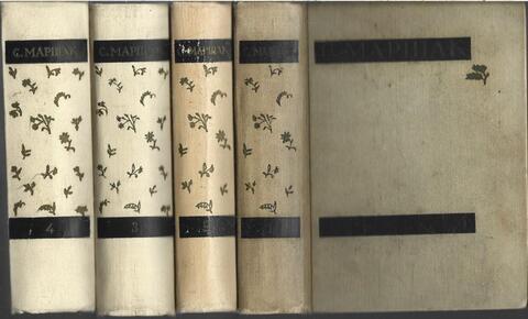 Маршак. Сочинения в четырех томах