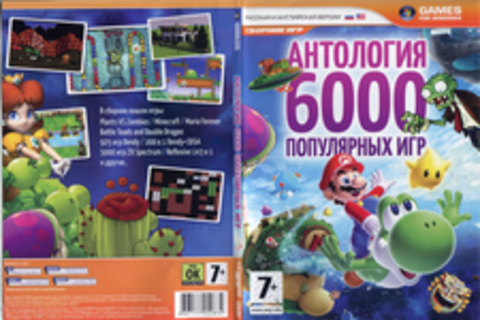 Диски Игры Купить Интернет Магазин