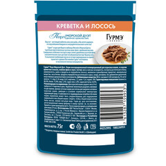 Gourmet Perle консервы для кошек (креветка, лосось) соус 75 г